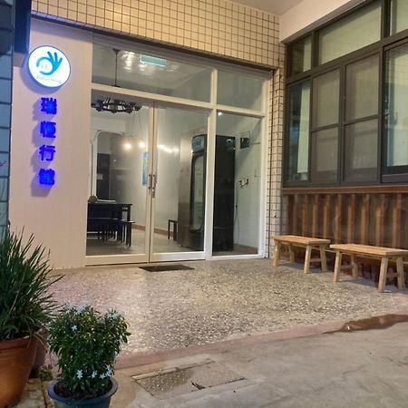 瑞恒行館reui Heng Guesthouse Budai Εξωτερικό φωτογραφία