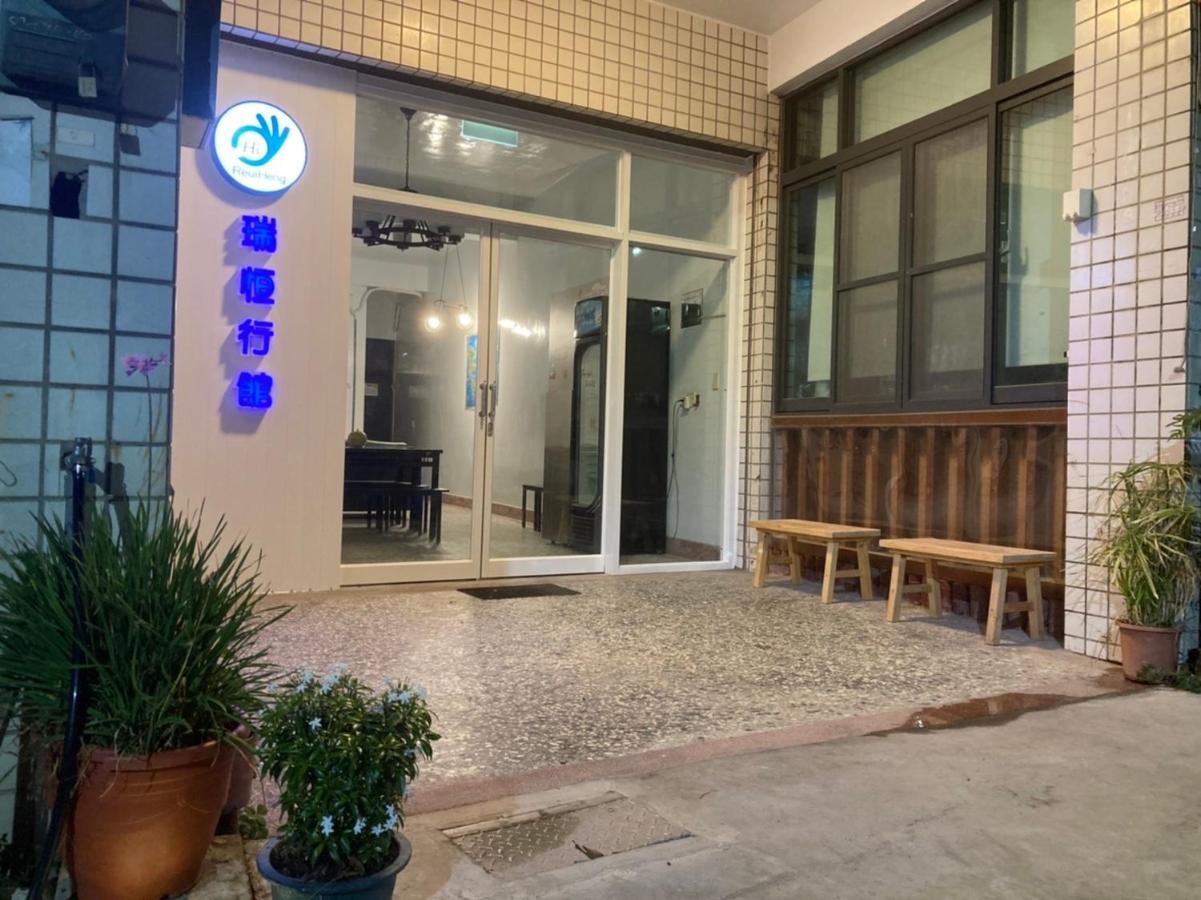 瑞恒行館reui Heng Guesthouse Budai Εξωτερικό φωτογραφία